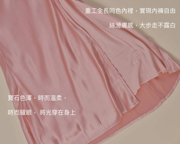 Oda獨家 絲滑緞面魚尾裙 粉紅香檳