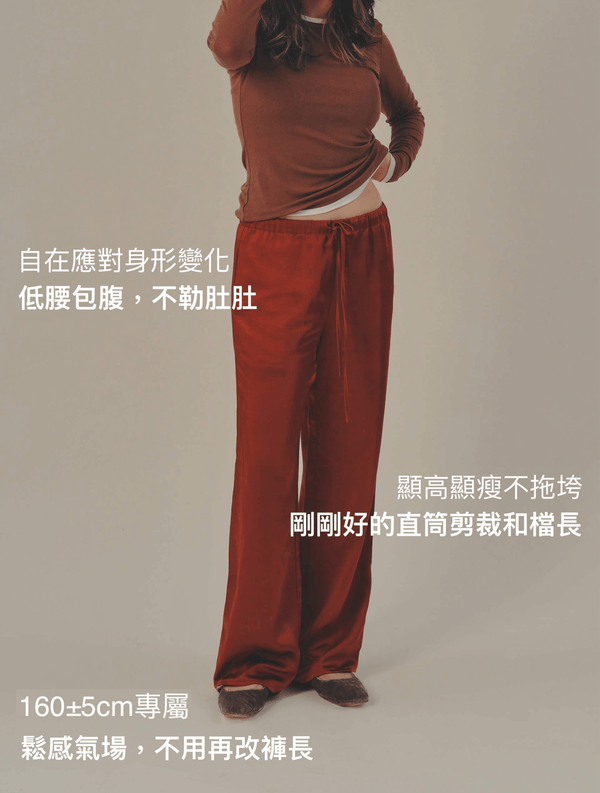 Oda獨家 絲滑抗皺中低腰長褲 焦糖棕