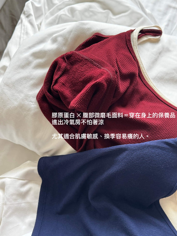 細膩感受 膠原蛋白雙色Bratop