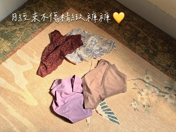 無痕寶寶月經褲 - 經期守護🤸🏻♀️活力滿分