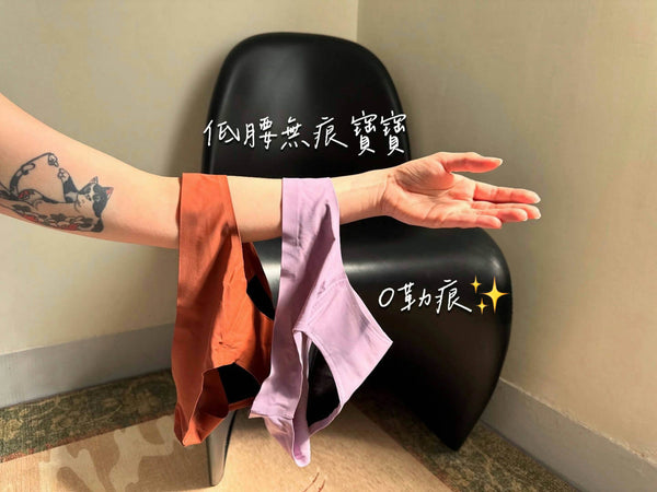 無痕寶寶月經褲 - 經期守護🤸🏻♀️活力滿分